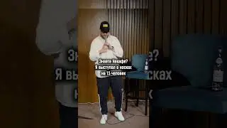 Встреча спустя 7 лет 