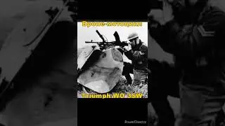Бронированный мотоцикл