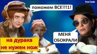 Сказ о Марии Бухаровой (Терезе) и Евгении Родионовой (подкаст)