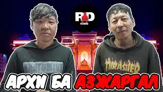 Би тийм ч царай муутай хүн биш юм байна. Хир байсан байж...