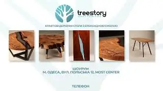 Treestory Landscape