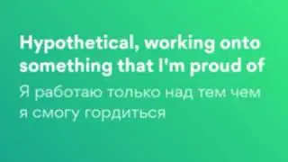 Whatever it Takes - Imagine Dragons (перевод песен)