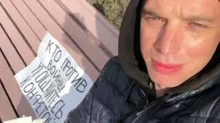 Нет войне!