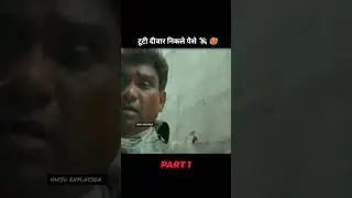 आज तो लॉटरी लग गई 💸😅  #shorts #youtubeshorts #viral