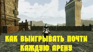 ArcheAge. Как Выигрывать Почти Каждую Ристалку. Конкурс. Розыгрыш.