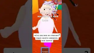 я бабка Алка?