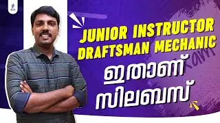 Draftsman Mechanic | Junior Instructor | Syllabus Analysis | How to Study?