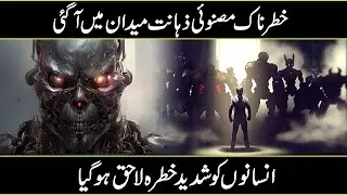 Mystery of Q-Star | The AI which threatens Humanity | Open A