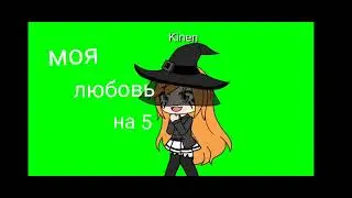 ||•моя любовь на 5 этаже•|| 💕@venti_bbrts 💕