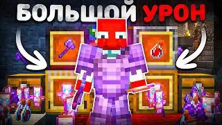 I Did the Biggest Damage on Anarchy FUNTIME - Minecraft FUNTIME