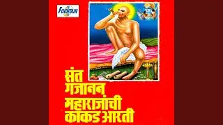 Bhupali