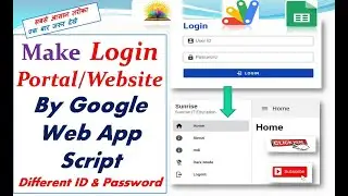 How To Create Login Form In web app Script II  Make Sign In Form Design II Make Login Portal Website