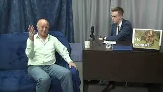 Проект "ТОК Шоу" Трофима Токарева от 26.05.2024 года