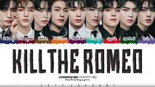 ZEROBASEONE (제로베이스원) - 'KILL THE ROMEO' Lyrics [Color Coded_Han_Rom_Eng]