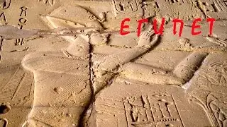 Египет. Древний ЛУКСОР и отдых.