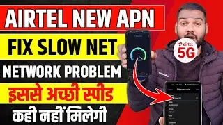 Best Airtel Apn settings 2024 | Fix Slow Internet Problem 2024 | Airtel New Apn 2024