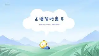 周周子ovo 20220217 Chinese ASMR