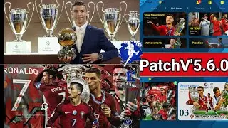 efootball new Patch V'5.6.0 Cristiano Ronaldo Pes 2021 Mobile 👇Link👇