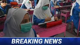 12th Class Result 2021 Punjab Board | 10th Class Result 2021 Punjab Board | Matric Or Inter Result