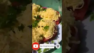 Закуска»Гости на пороге»#sorts