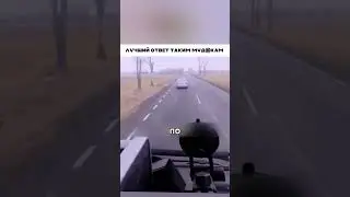 Гимн всех водителей 👍🏻