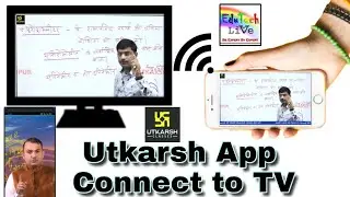 How to Connect Utkarsh App to TV #UtkarshApp screen Mirror in TV #EduTech_Live