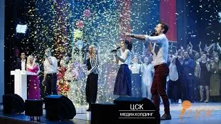 Творческий этап 