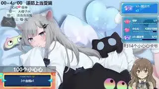 鲤鲤子丶 20220211 Chinese ASMR