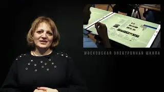 Уроки информатики в МЭШ, Варданян Карине Карапетовна (2020)