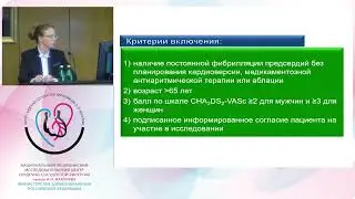 Dissertation Defense of L. V. Polishchuk