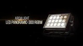 Archi Light LED Panoramic-300 RGBW