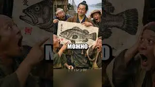 Как хвастались рыбой до фотоаппаратов 📸🐟