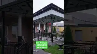 тунукафон потолок