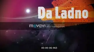 Новый проект