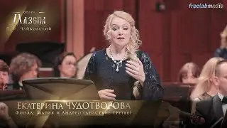 опера «Мазепа» - действие III: No. 19, Финал «Ушёл старик»