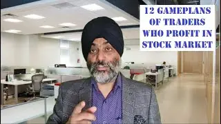 12 gameplans of traders who profit in Stock Market