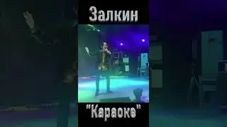 Он под кайфом? Или нет?