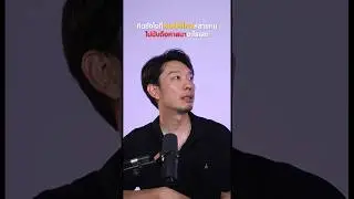 ยุคที่คนเลือกไม่นับถืออะไรเลย #12something #ถามตอบ #podcast