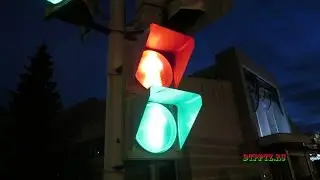 Светофор: и да, и нет...