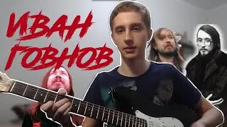 Гражданская оборона 