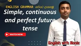 Master the Future Tenses in English: සිංහලෙන් හරියට දැනගමු.