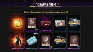 ВЫБИЛ 3 КАМНЯ И САМ НАБОР CARLA'S DREAMS | Free Fire