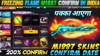 NEW M1887 SKIN FREE FIRE | NEW SHOTGUN SKIN FREE FIRE | M1887 NEW SKIN KAB AYEGA | M1887 NEW SKIN |