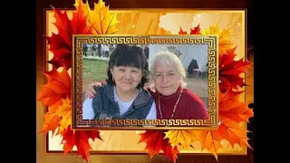 ГАЛИНА КУЗОРО (ПЧЁЛКА) = МОЙ ОТЗЫВ НА СЕАНСЫ У АНАРЫ ПОСЛЕ ПОЕЗДКИ В КАЗАХСТАН