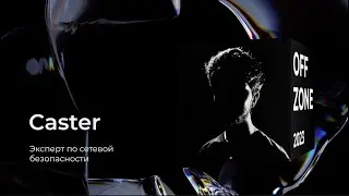Caster . MikroTik Nightmare