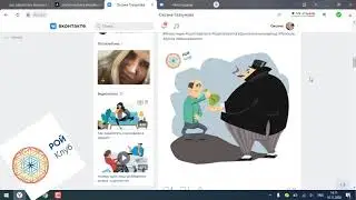 Чем мы таким интересным занимаемся в Рой Движение