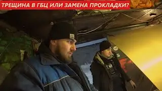 ЗАМЕНА ПРОКЛАДКИ ГБЦ НА FORD SIERRA OHC