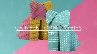 Origami Dog (Level 2: SImple)