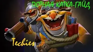 ПОТНАЯ КАТКА-ГАЙД ЗА МИНЕРА (VETALUSKTHEBEST RETURNING)