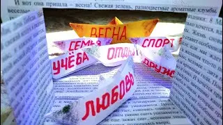 ОНА ПРИШЛА!!!